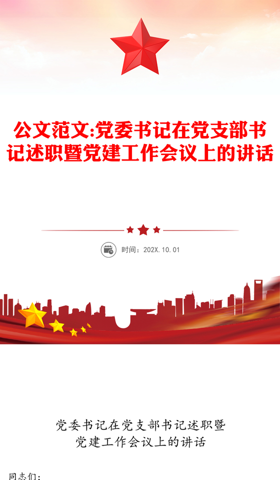 “我在雄安有个‘家’”
